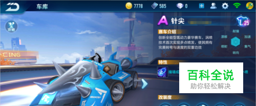 俱乐部的传