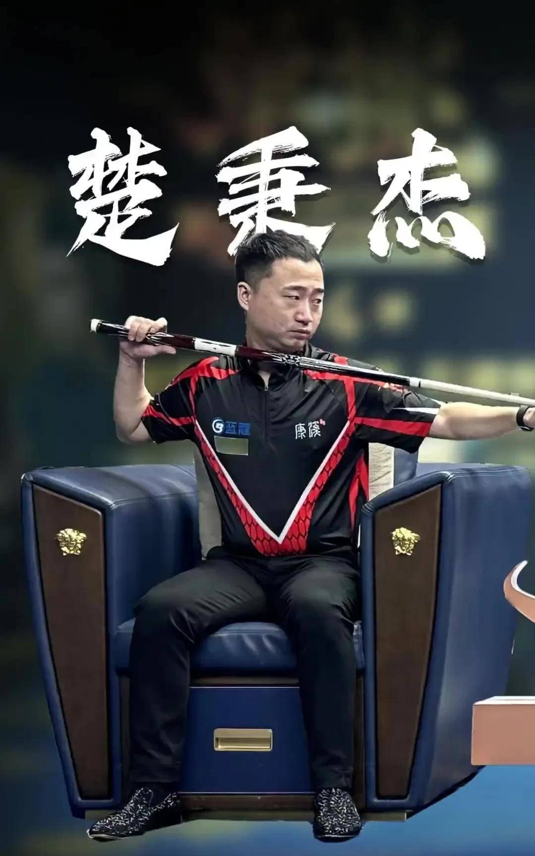 像姚明和斯