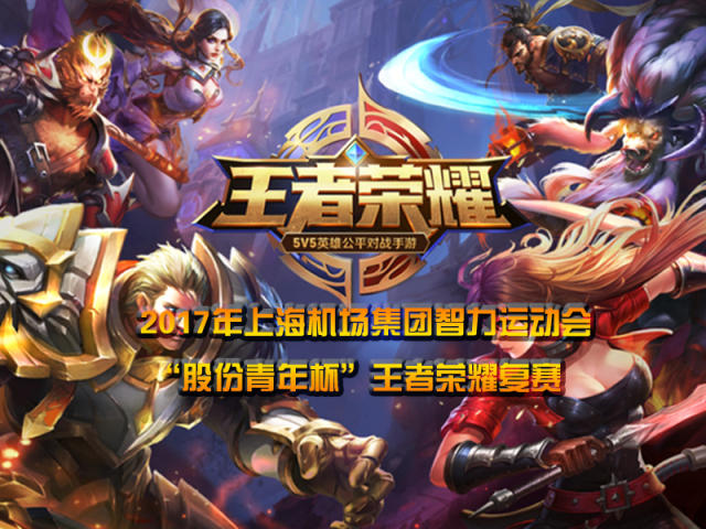 门彰显了空 门彰显了空