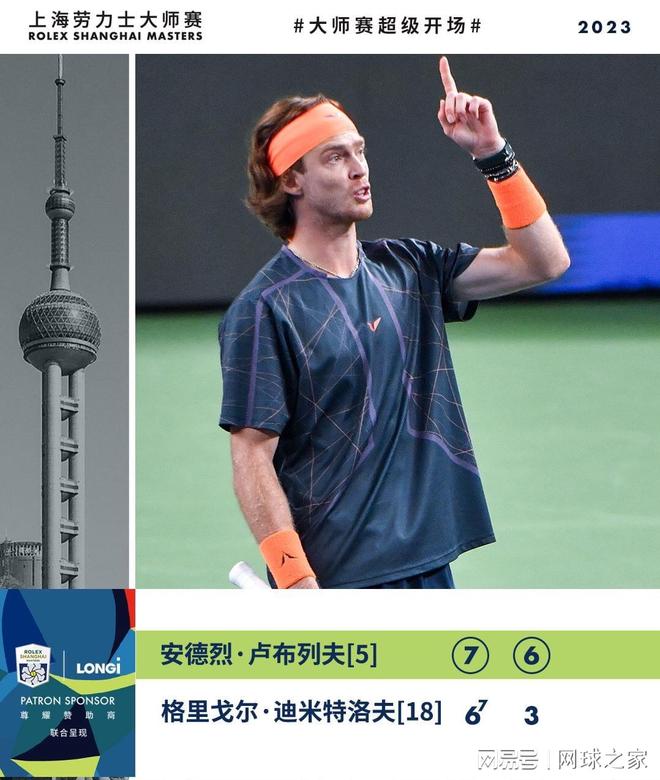 中将姆巴佩 中将姆巴佩