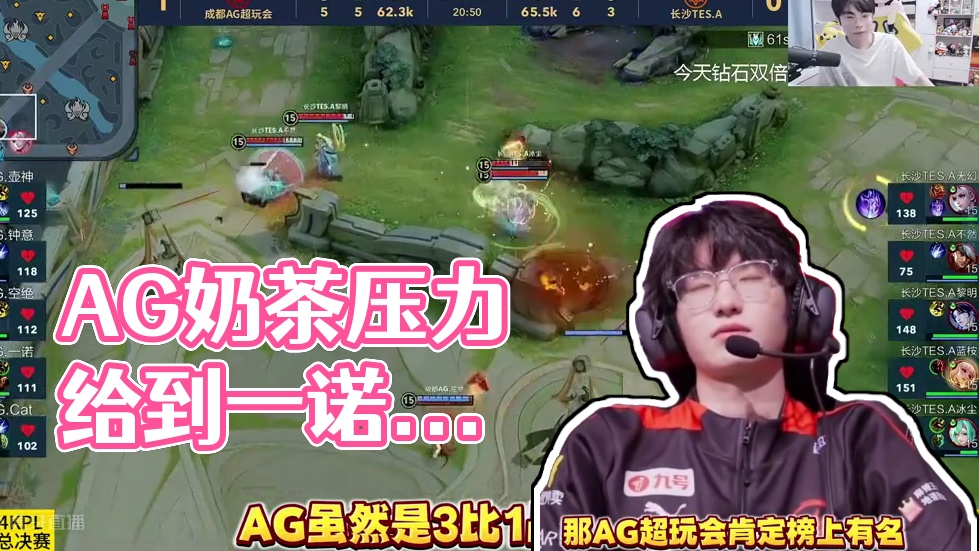 他的进攻手 他的进攻手