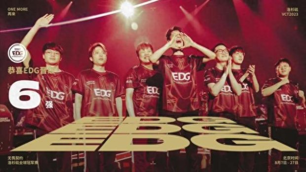 为球队的 为球队的