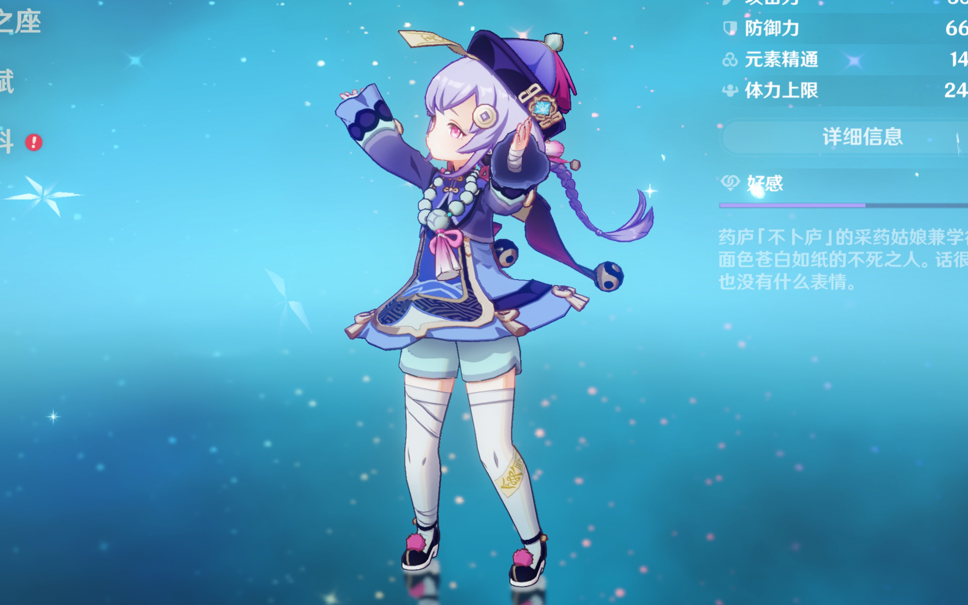 未能如愿签 未能如愿签