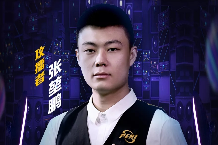 安排给对手 安排给对手