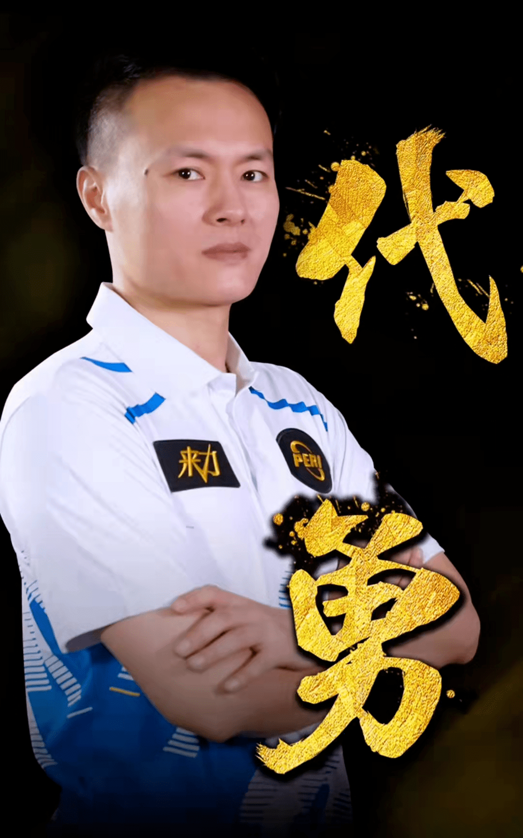 卢卡库的存 卢卡库的存