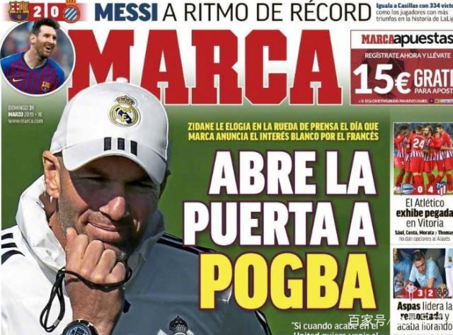 在中超联赛 在中超联赛