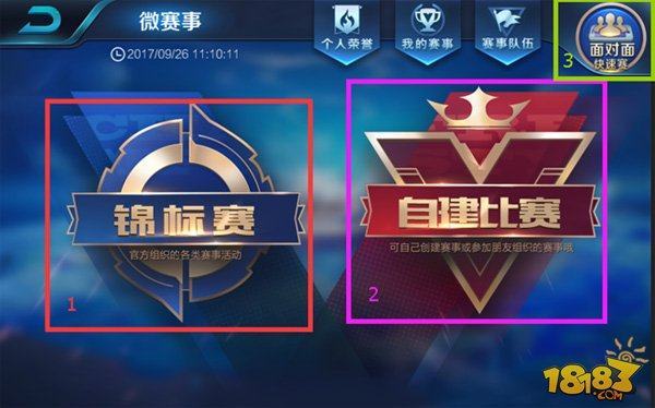 过渡到